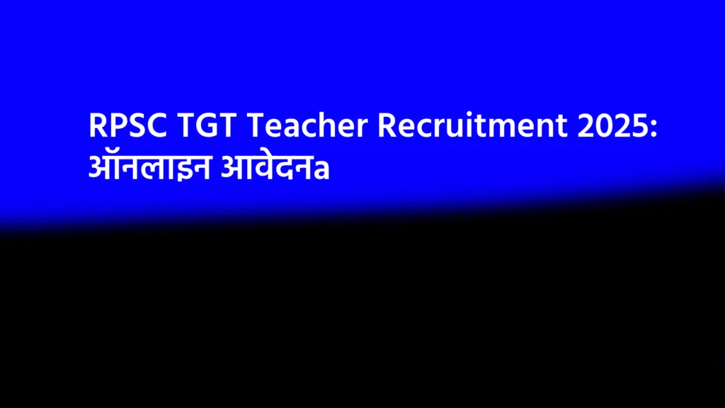 RPSC TGT Teacher Recruitment